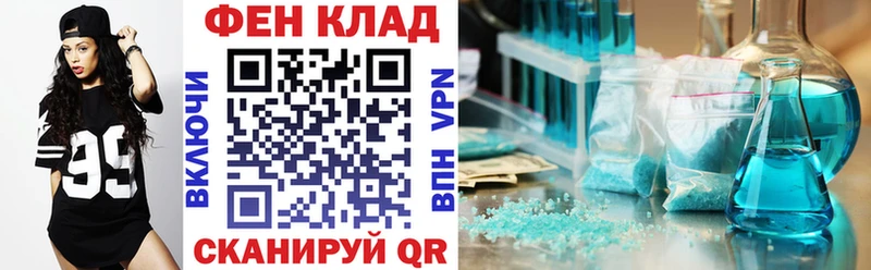 АМФ 97%  как найти наркотики  кракен ссылки  Опочка 