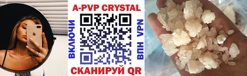 APVP мука  Опочка 
