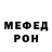 Кетамин VHQ Irena Bomere