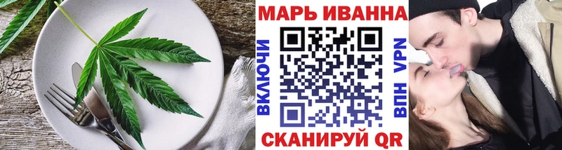 Canna-Cookies конопля  как найти закладки  ОМГ ОМГ ссылка  Опочка 
