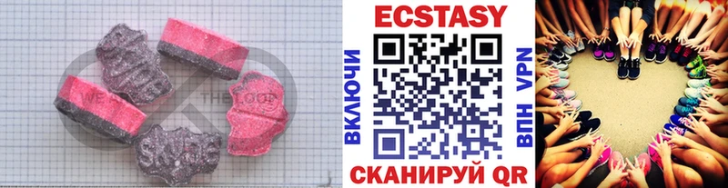 ЭКСТАЗИ 280 MDMA  где продают наркотики  Опочка 