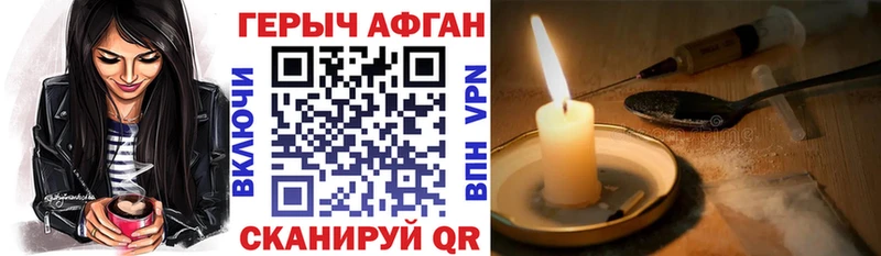 как найти закладки  Опочка  ссылка на мегу онион  ГЕРОИН герыч 