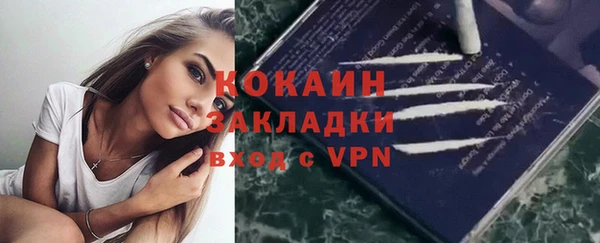 кристаллы Армянск