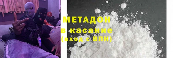 кристаллы Армянск