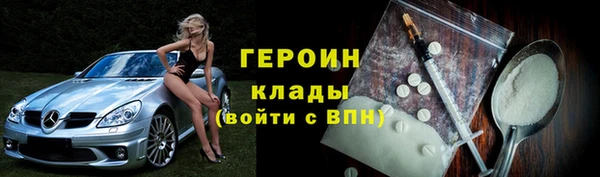кристаллы Армянск
