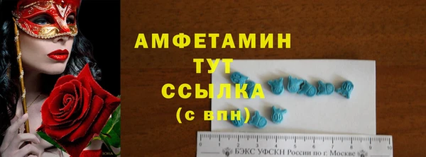 кристаллы Армянск