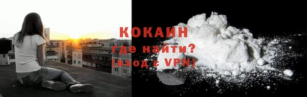 кристаллы Армянск