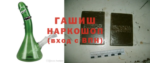 гашик Аркадак