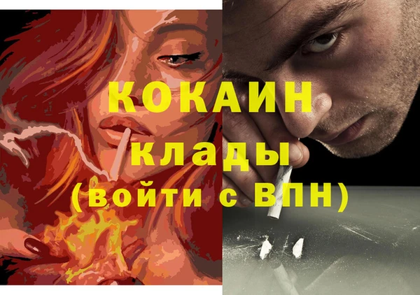 кристаллы Армянск