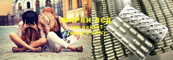 кристаллы Армянск