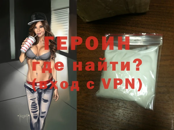 кристаллы Армянск