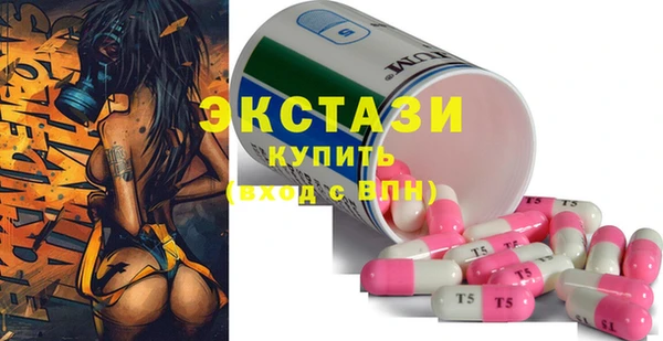 кристаллы Армянск