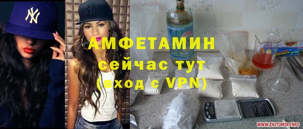 кристаллы Армянск