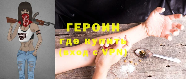кристаллы Армянск