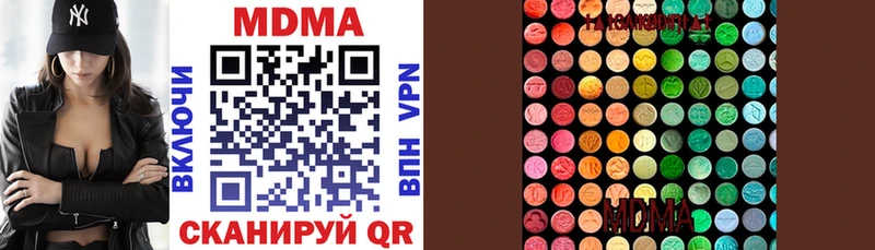 MDMA молли  Опочка 