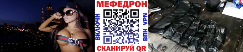 Меф VHQ  продажа наркотиков  Опочка 
