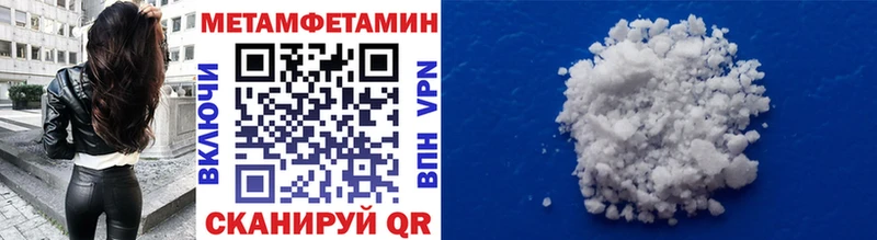 Первитин витя Опочка
